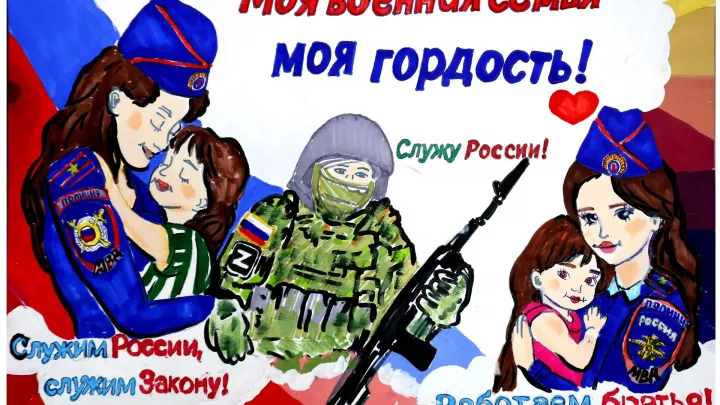 Рисунок девочки из Обнинска победил в региональной номинации конкурса МВ? — Настоящий Обнинск
