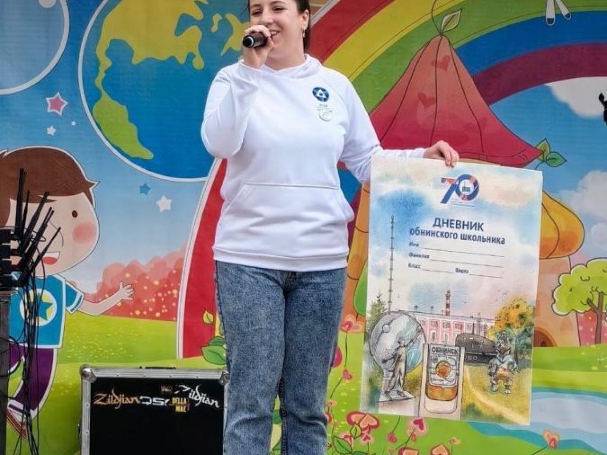 ФЭИ презентовал познавательный дневник для обнинских первоклассников — Настоящий Обнинск