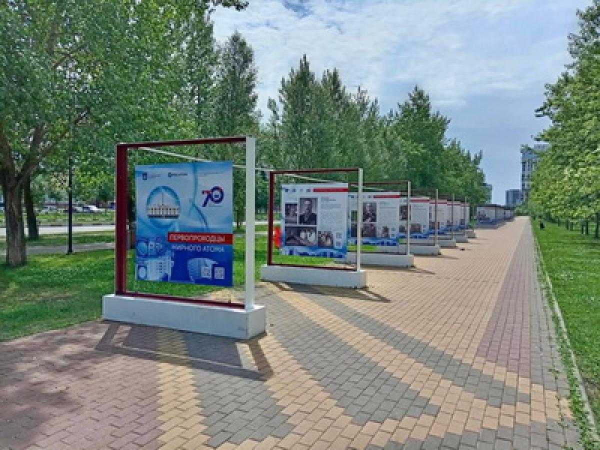 В Обнинске на проспекте Маркса открылась выставка «Звёзды мирного атома» — Настоящий Обнинск