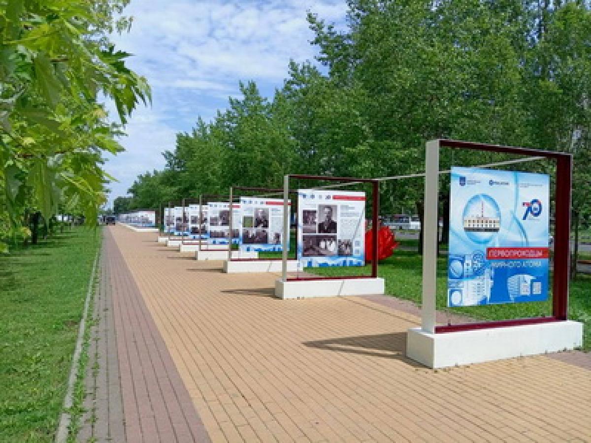 В Обнинске на проспекте Маркса открылась выставка «Звёзды мирного атома» — Настоящий Обнинск