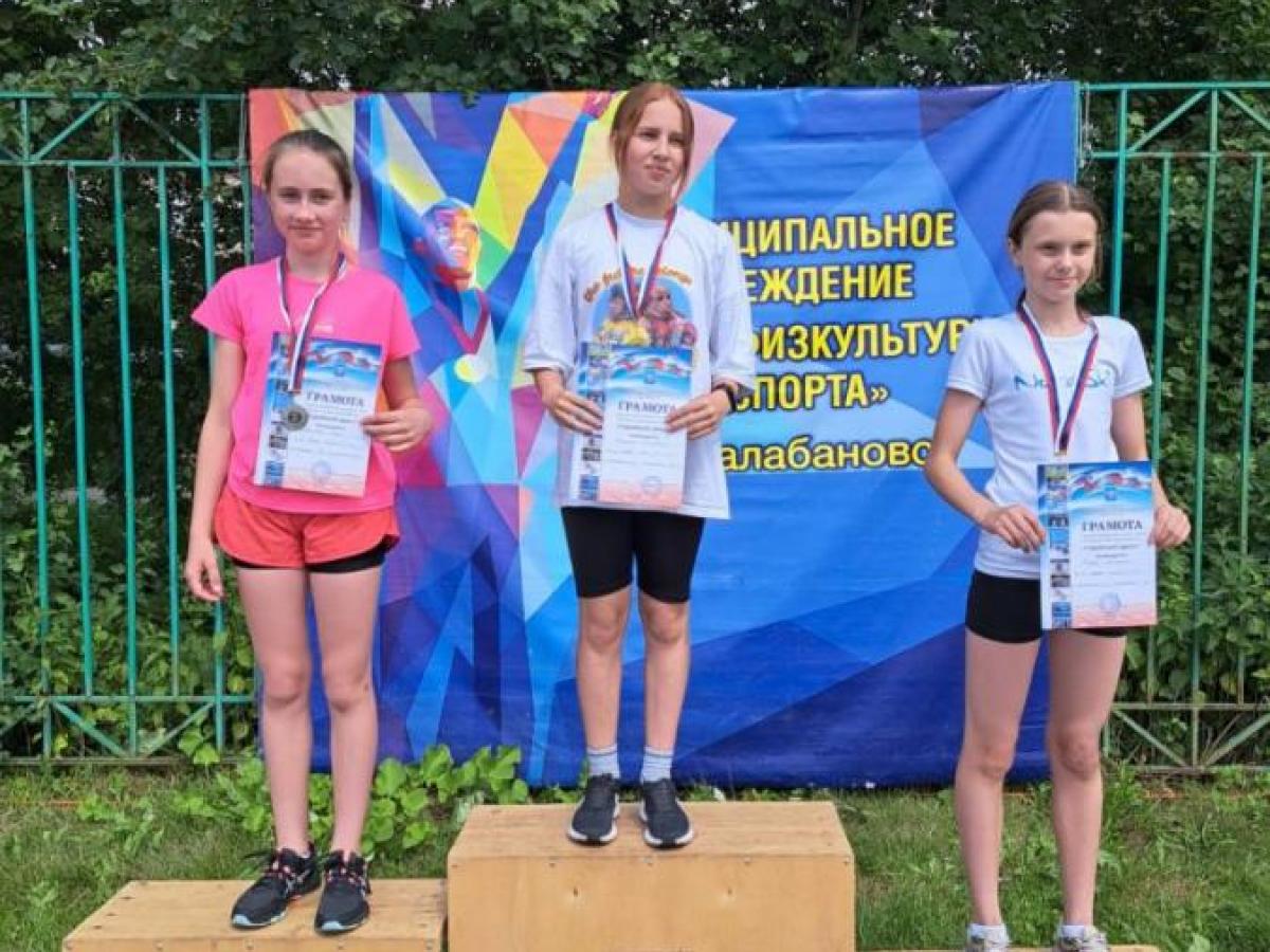 Соревнования по лёгкой атлетике «Городской кросс» — Настоящий Обнинск