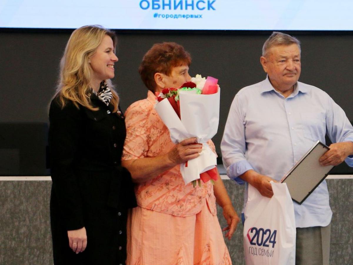 Завершился форум-фестиваль «Обнинск. Семья. Развитие» — Настоящий Обнинск