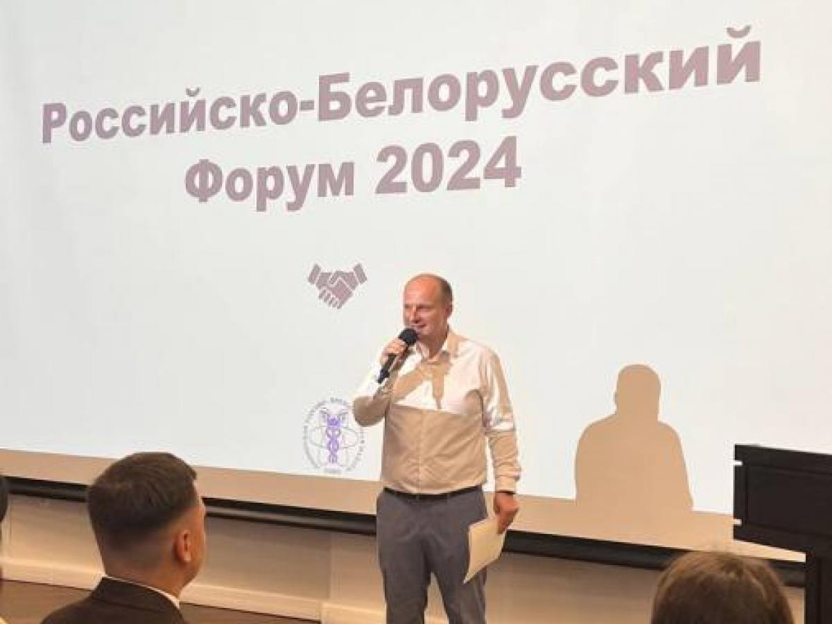 Российско-Белорусский Форум в Обнинске: Развитие бизнес-сотрудничества — Настоящий Обнинск