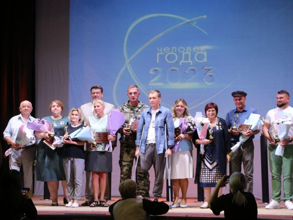 В Обнинске наградили лауреатов премии «Человек года-2023» в номинации «Народ Z» — Настоящий Обнинск