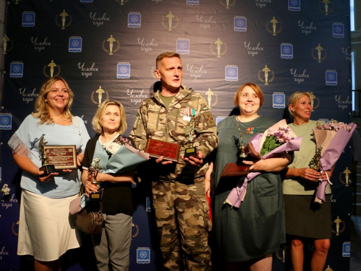 В Обнинске наградили лауреатов премии «Человек года-2023» в номинации «Народ Z» — Настоящий Обнинск