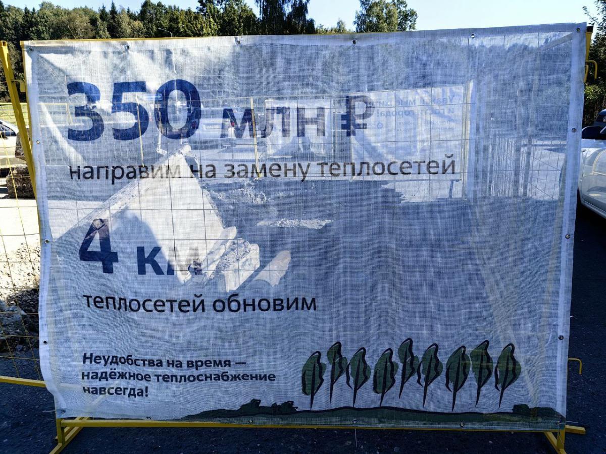 Вячеслав Лежнин проверил ход реконструкции тепломагистрали на проспекте Маркса — Настоящий Обнинск