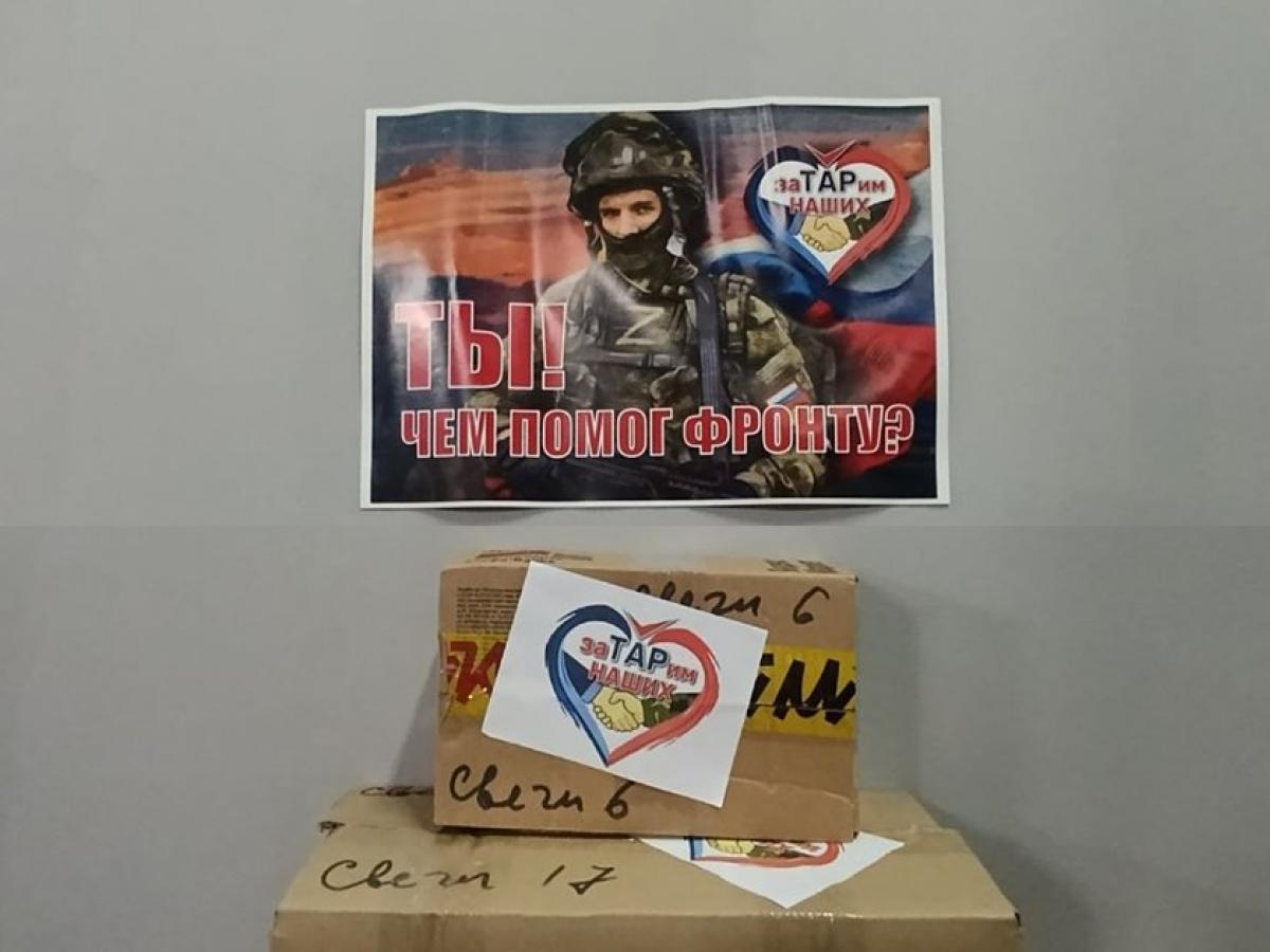 В Обнинске волонтеры продолжают поддерживать бойцов на фронте — Настоящий Обнинск