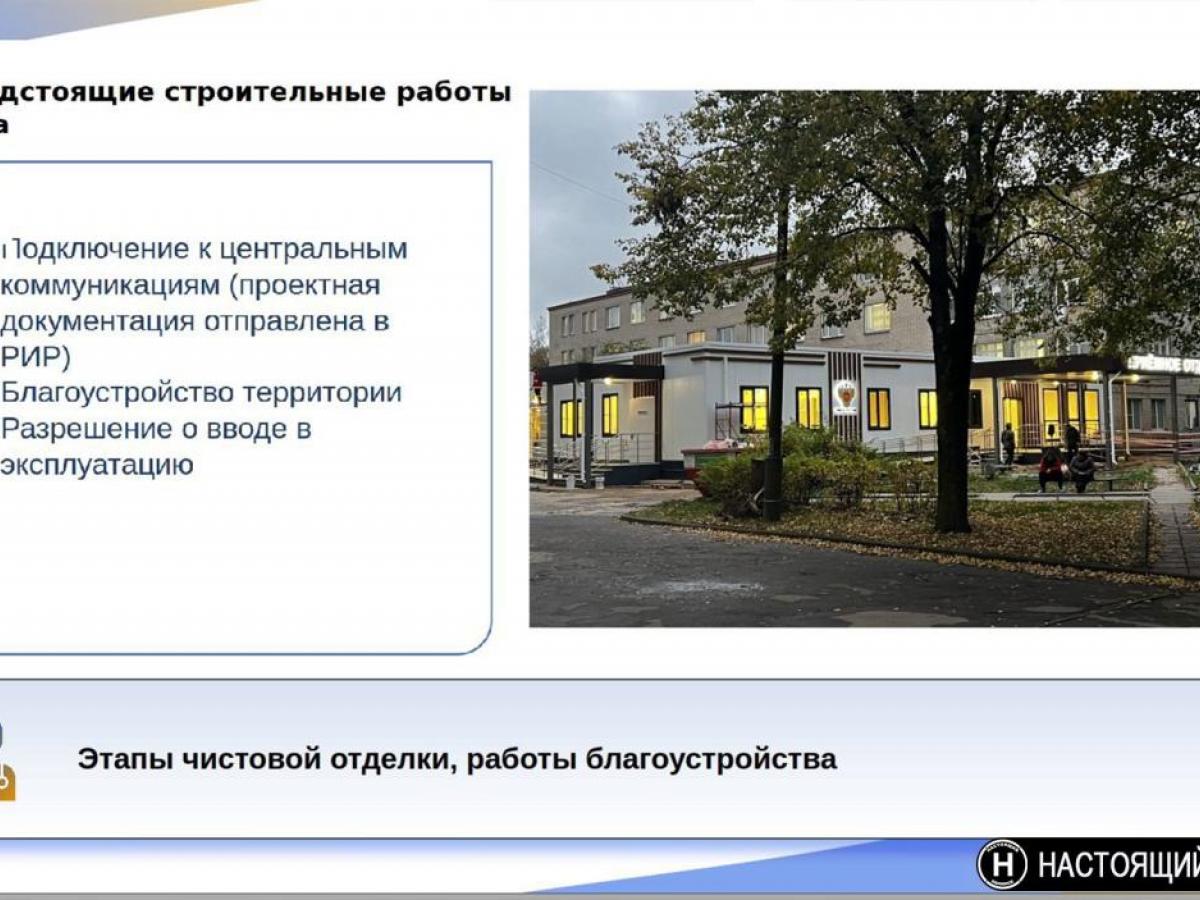 Строительство нового приёмного отделения в КБ №8 идёт с опережением сроков — Настоящий Обнинск