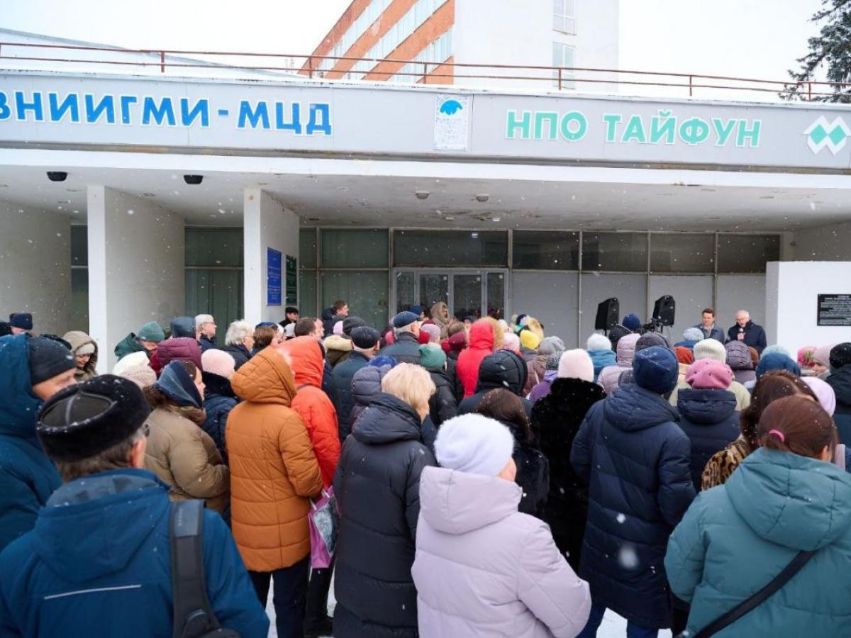 В Обнинске открыли мемориальную доску в честь Евгения Константиновича Федорова — Настоящий Обнинск