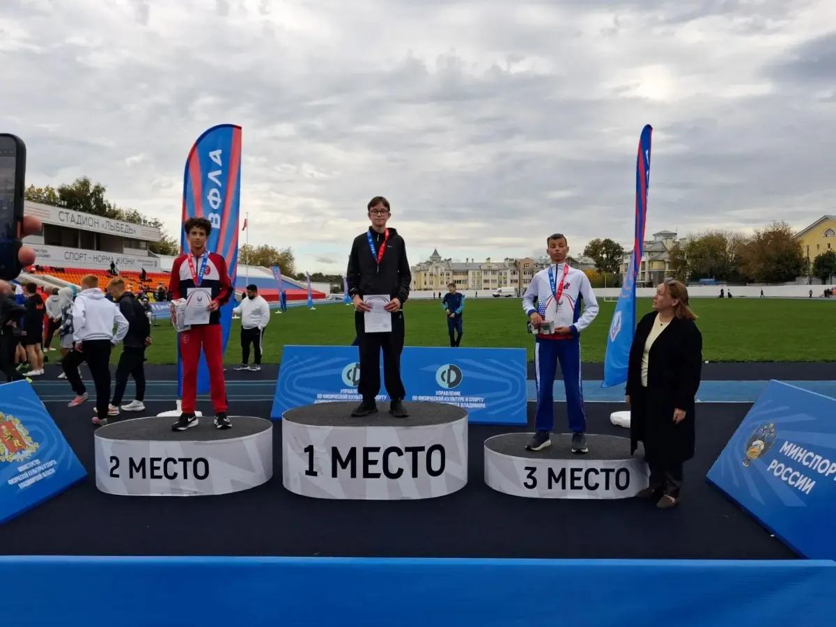 Воспитанник СШОР «Квант» выиграл межрегиональные соревнования во Владимире