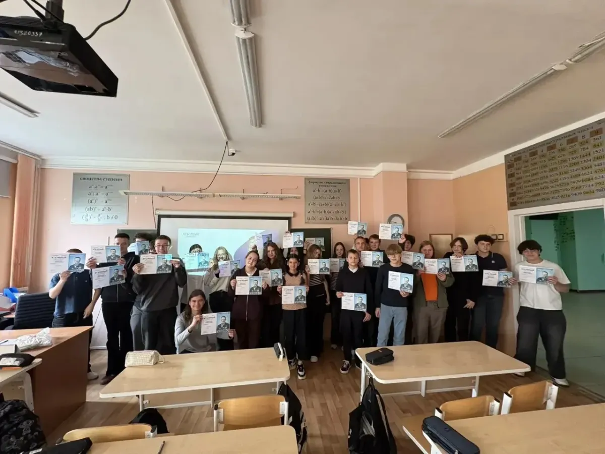 В школе №16 Обнинска прошёл «Атомный диктант»