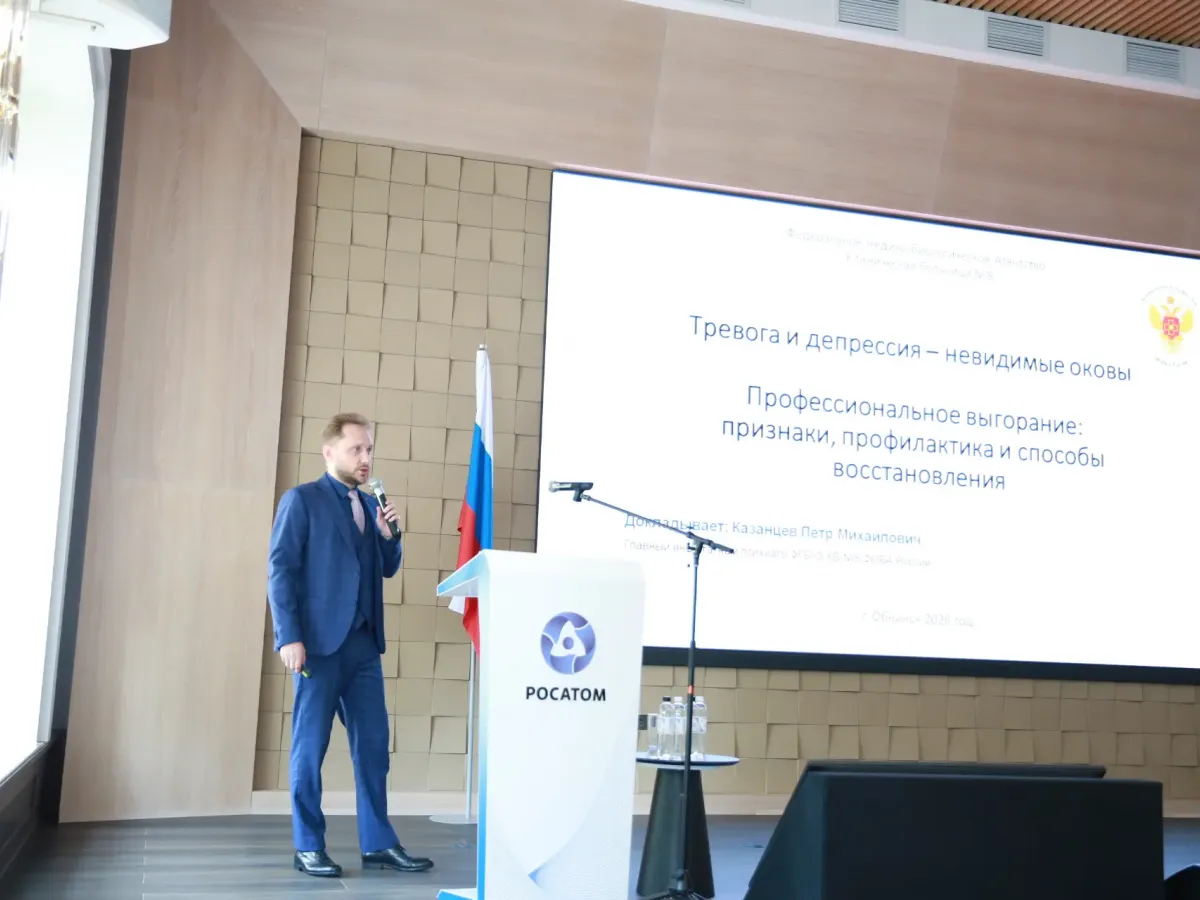 В ФЭИ состоялась встреча с врачами КБ №8 и стартовала диспансеризация