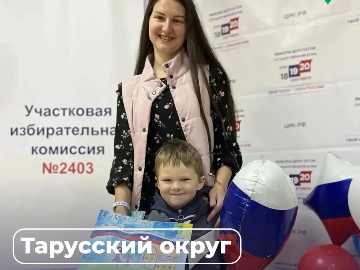 В Калужской области завершилось голосование на выборах в Госдуму
