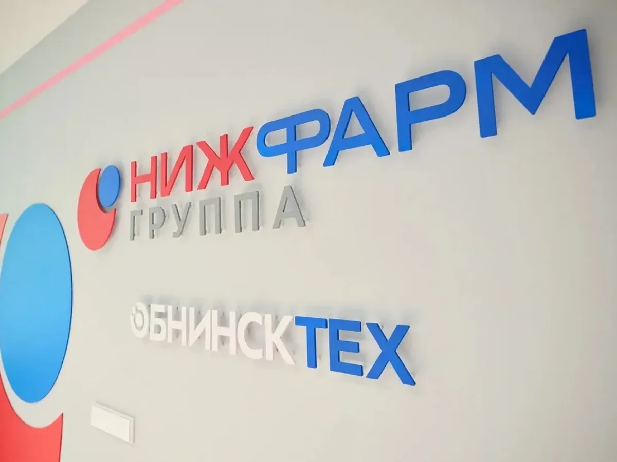 В ИАТЭ открыли новую лабораторию фармацевтического анализа для студентов
