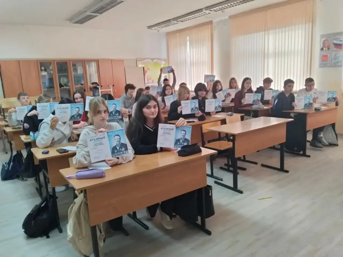 В школе №16 Обнинска прошёл «Атомный диктант»