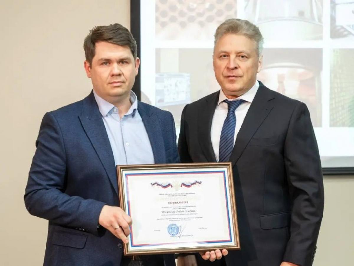 Четыре сотрудника ОНПП «Технология» получили грамоты Минобрнауки России