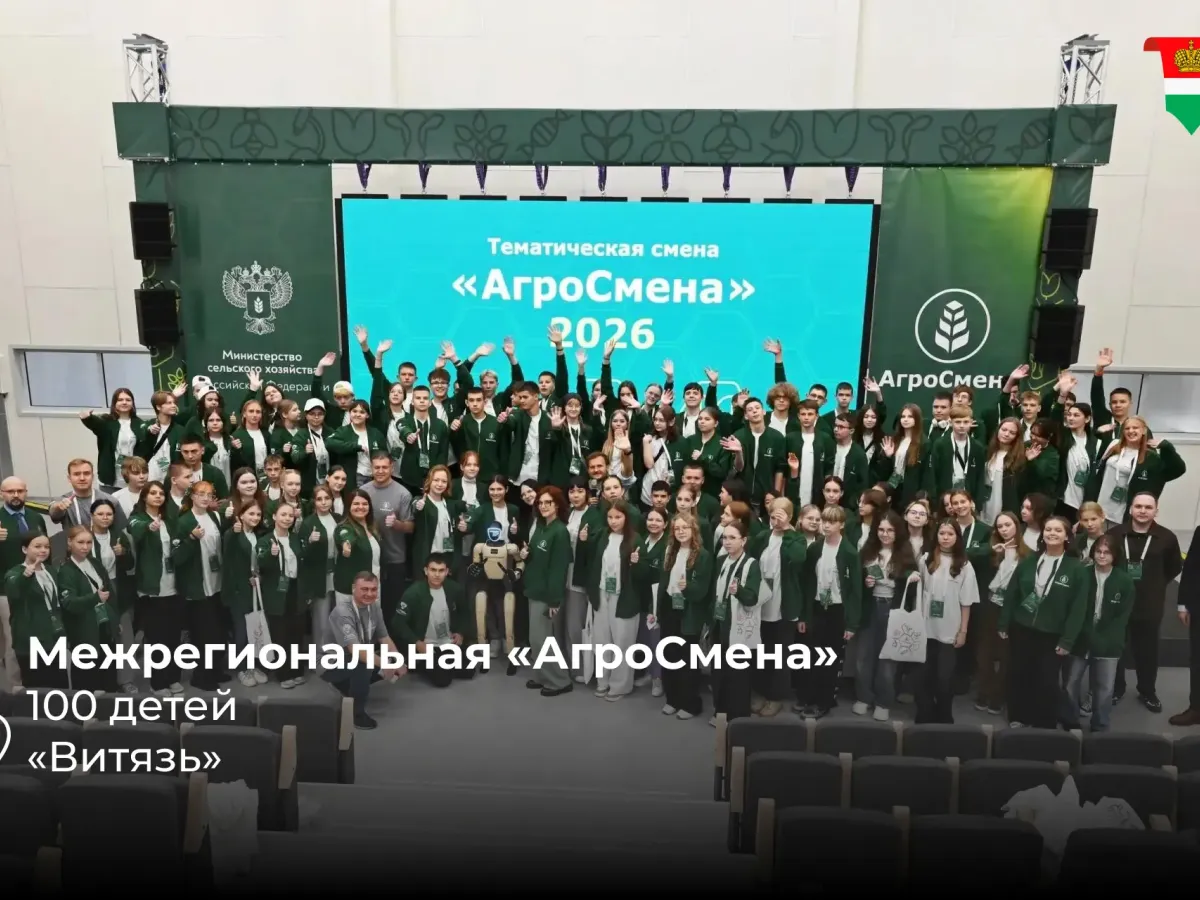 Более 46 тысяч детей отдохнули в лагерях Калужской области этим летом