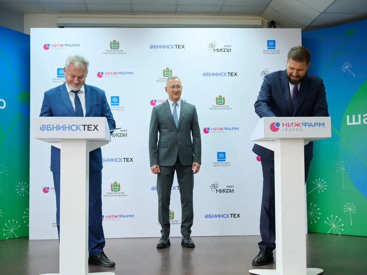 В ИАТЭ открыли новую лабораторию фармацевтического анализа для студентов