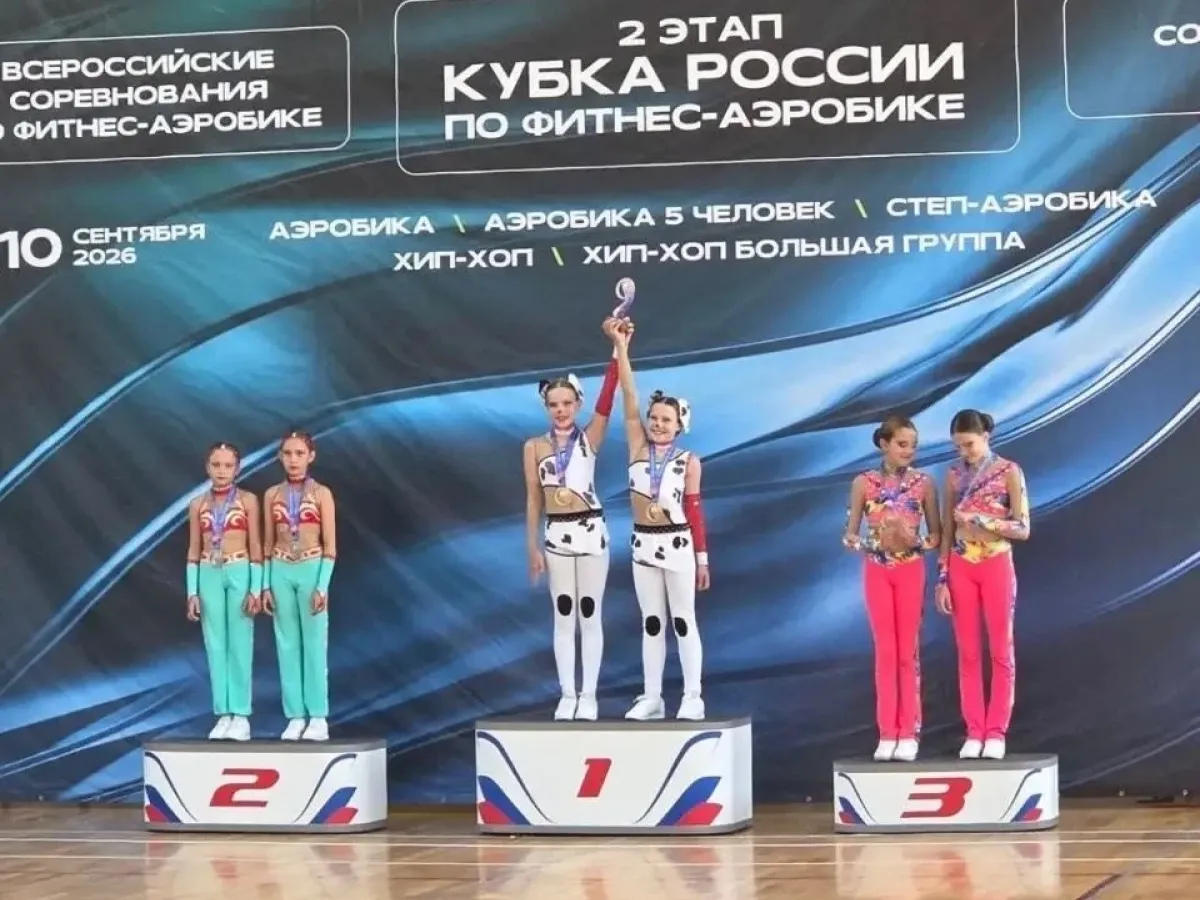 Спортсменки СШОР «Квант» выиграли несколько медалей на всероссийских соревнованиях
