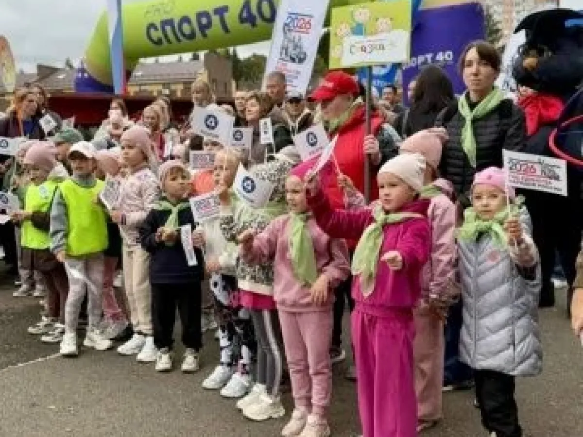 В Обнинске 250 детей вышли на старт городского легкоатлетического кросса