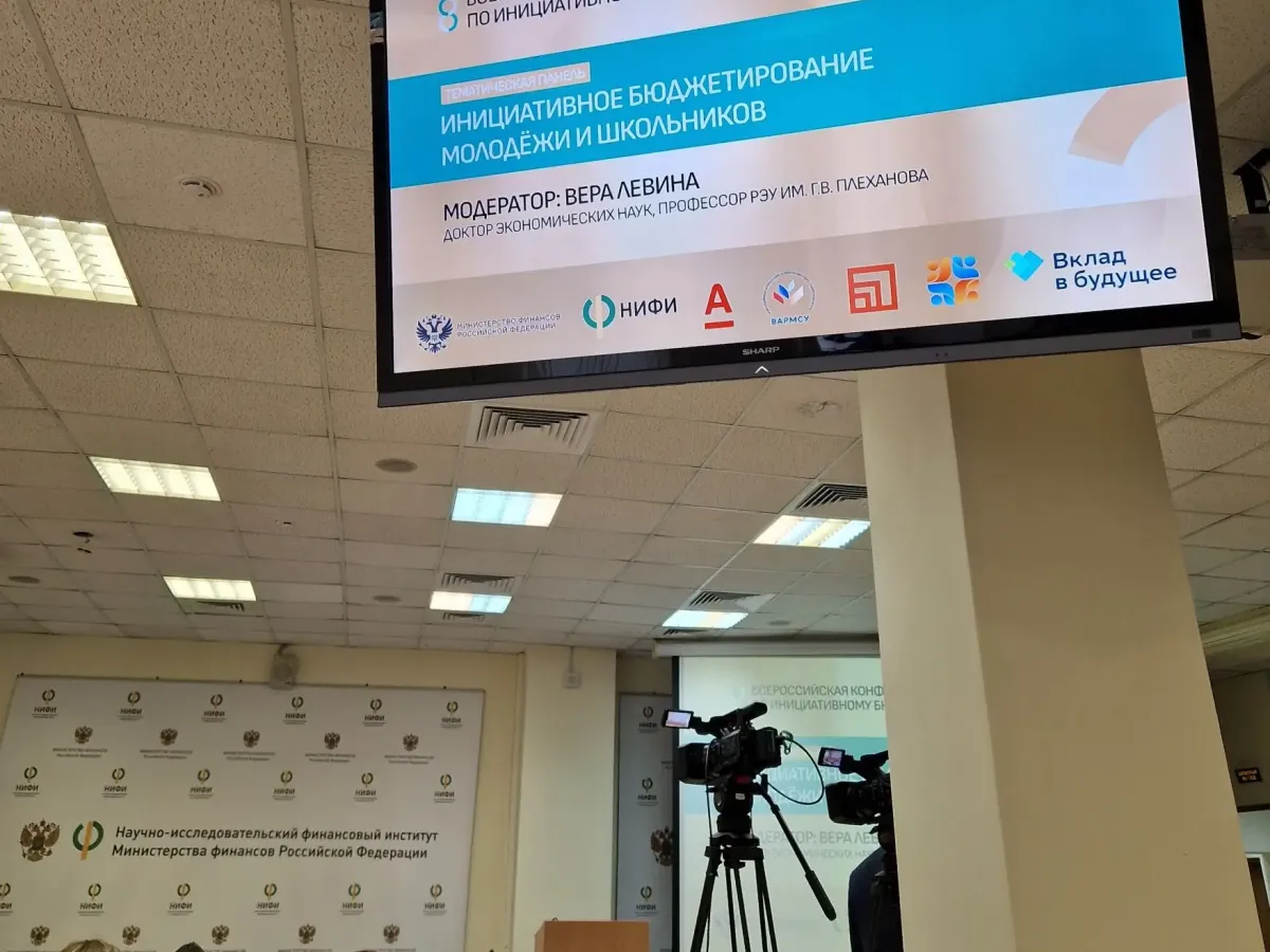 Калужская область отмечена за развитие инициативного бюджетирования
