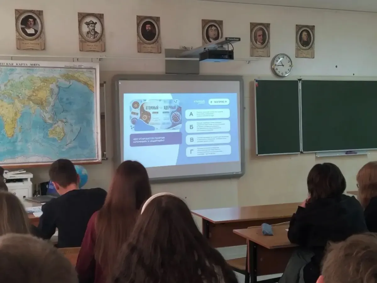 В школе №16 Обнинска прошёл «Атомный диктант»