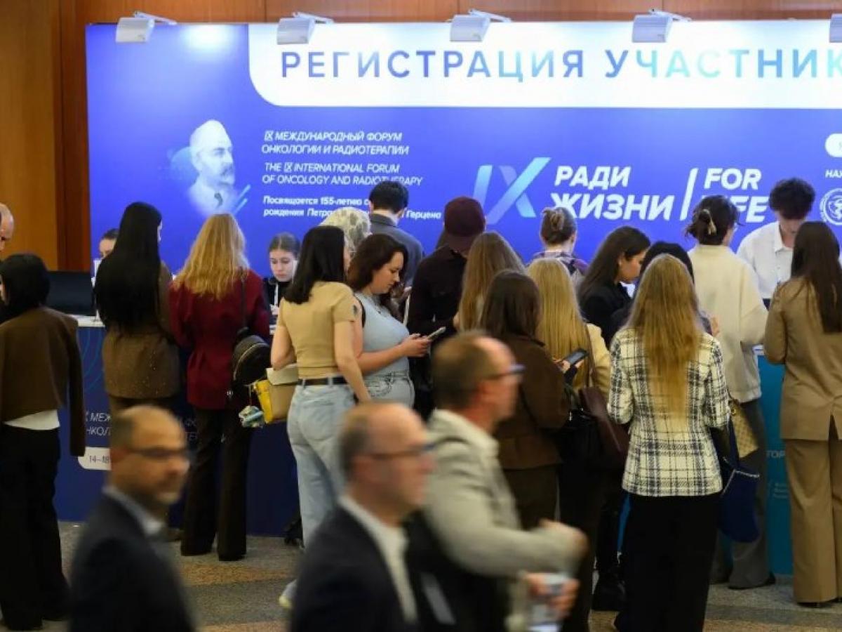 Форум «Ради Жизни» собрал 1436 очных участников и сотни докладов