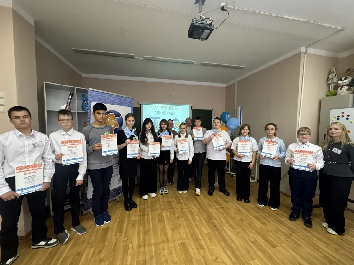 В школе №16 Обнинска прошла метапредметная олимпиада «Школы Росатома»