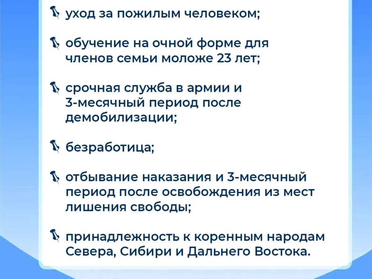 7 октября в отделении СФР Калужской области заработает дополнительный телефон для консультаций