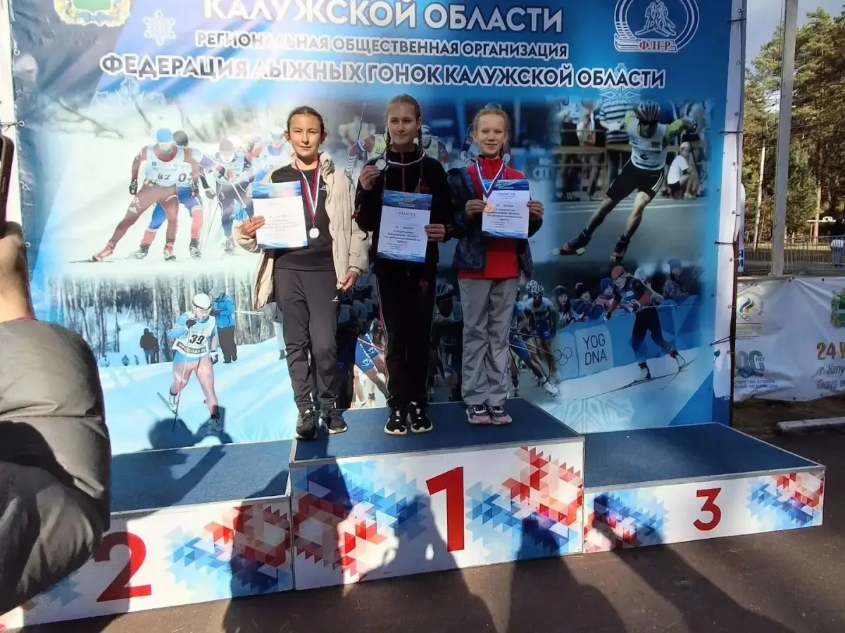 Спортсмены СШОР «Квант» стали призёрами первенства Калужской области по кроссу