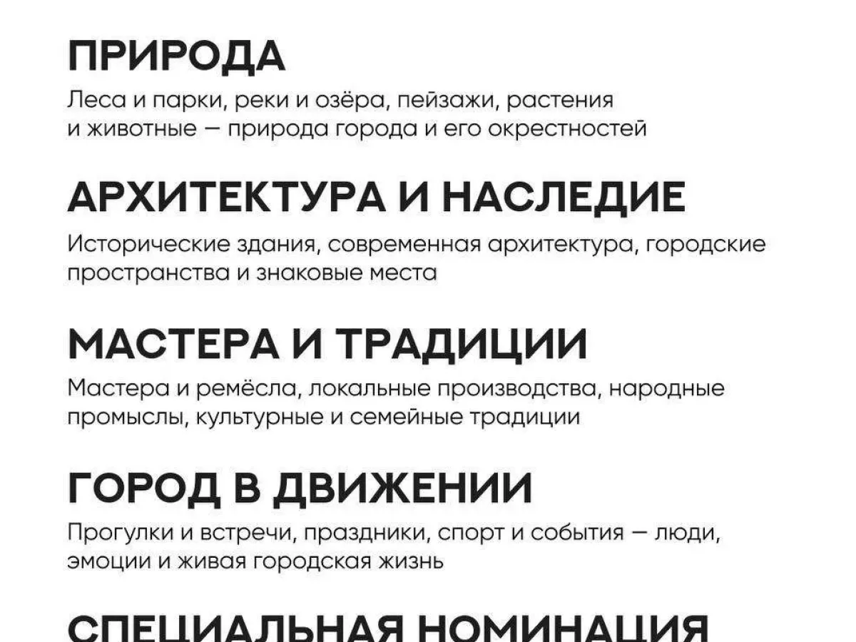 ФЭИ объявил фотоконкурс «Люди и города Росатома — 2026»
