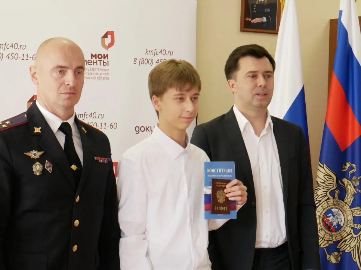 Школьникам вручили паспорта в центре кинологической службы УМВ?