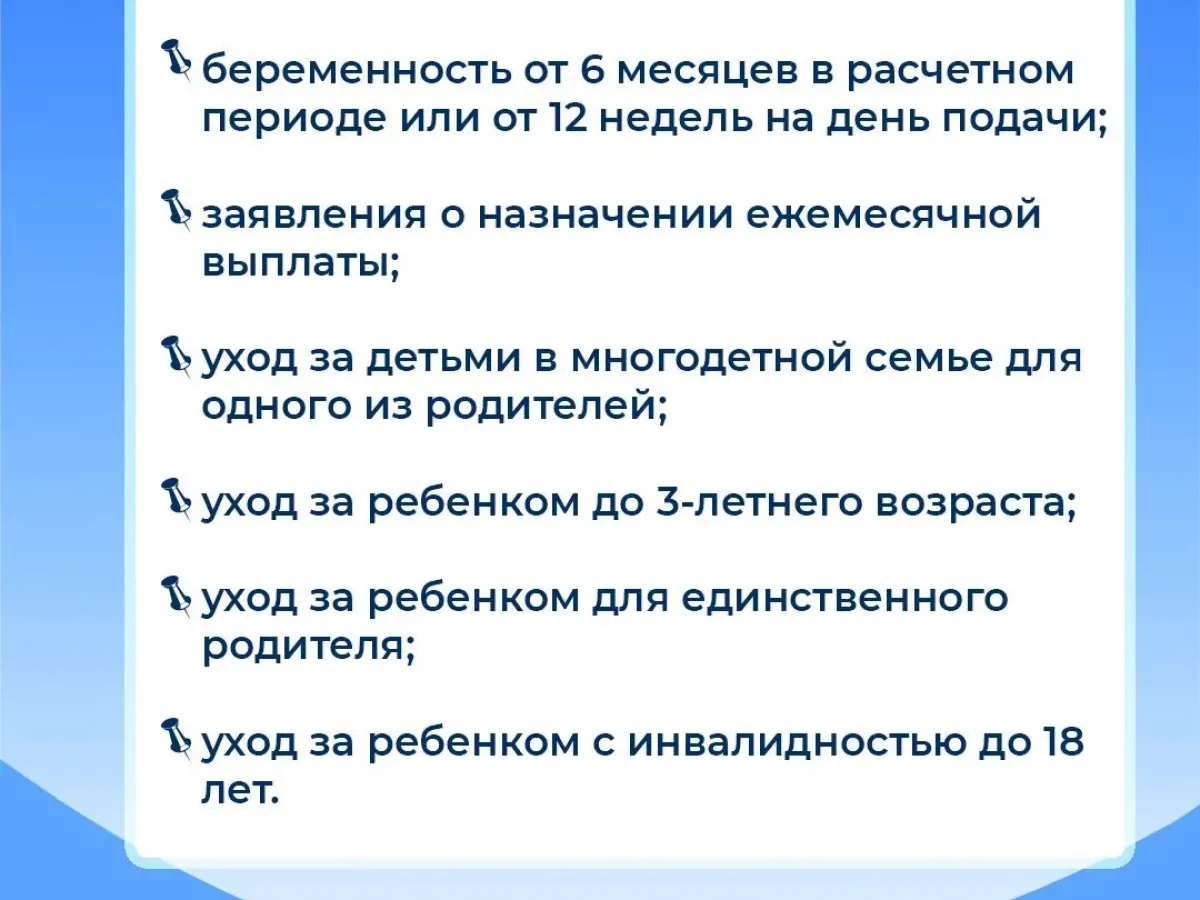 7 октября в отделении СФР Калужской области заработает дополнительный телефон для консультаций
