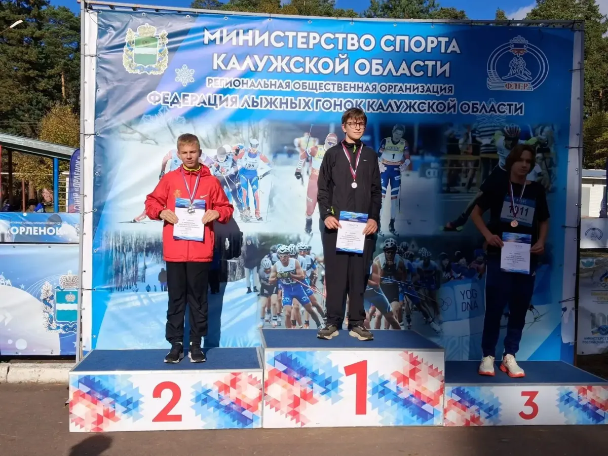 Спортсмены СШОР «Квант» стали призёрами первенства Калужской области по кроссу