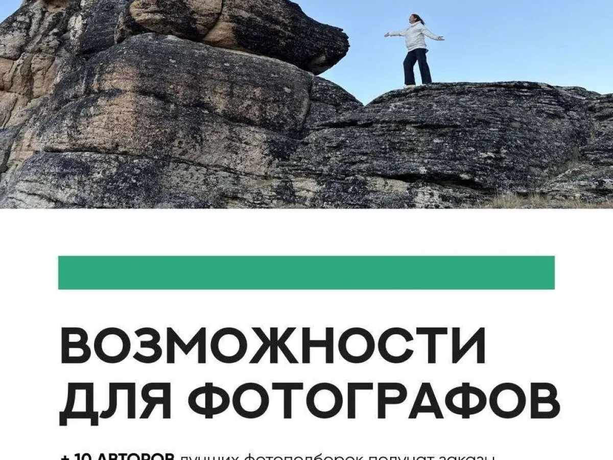 ФЭИ объявил фотоконкурс «Люди и города Росатома — 2026»
