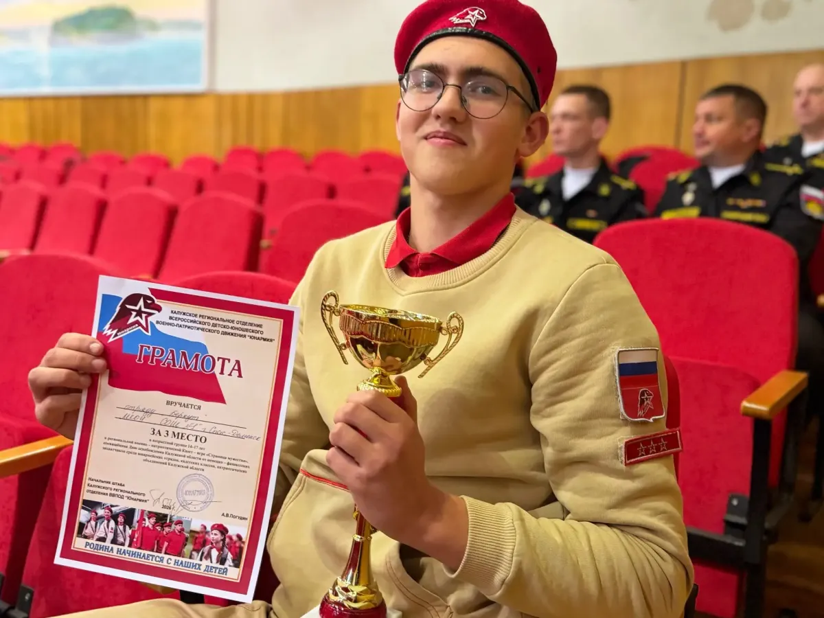 В Обнинске проходит военно-патриотическая игра «Морской бой»