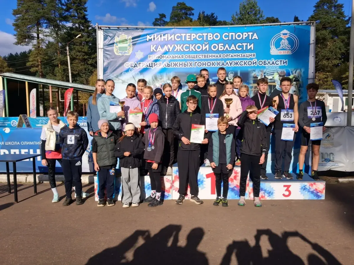 Спортсмены СШОР «Квант» стали призёрами первенства Калужской области по кроссу