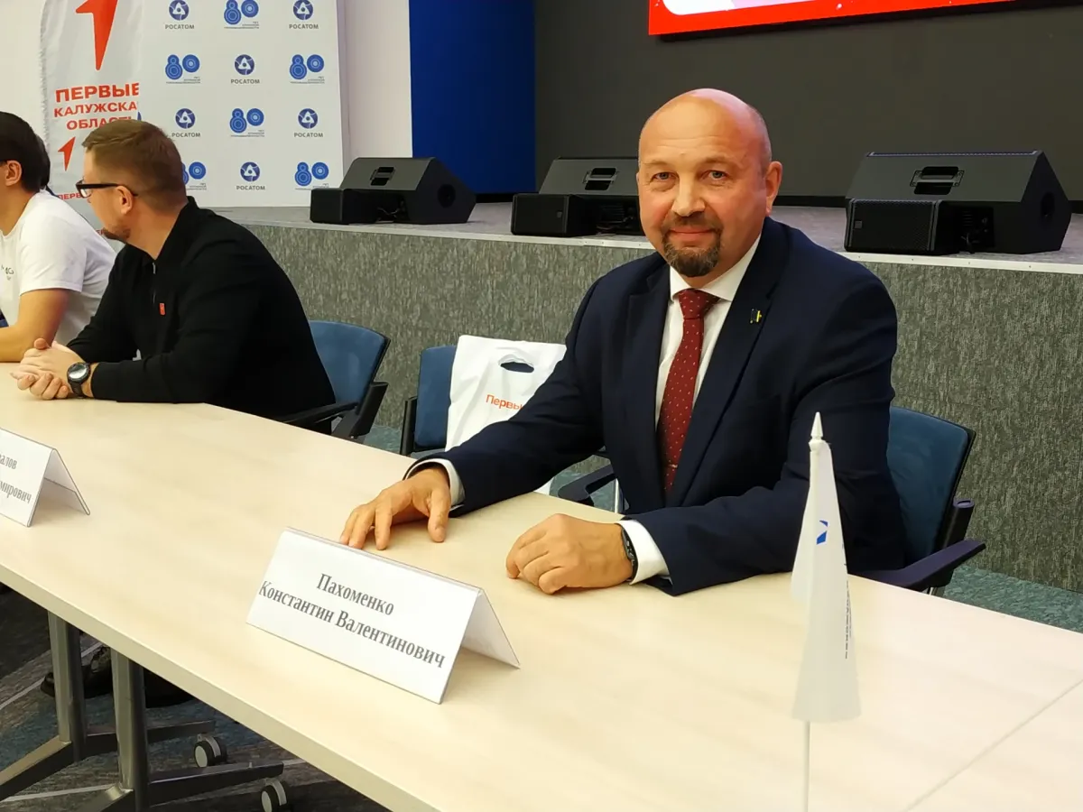 В Обнинске открылся молодёжный форум «Первые» и определился Совет Первых