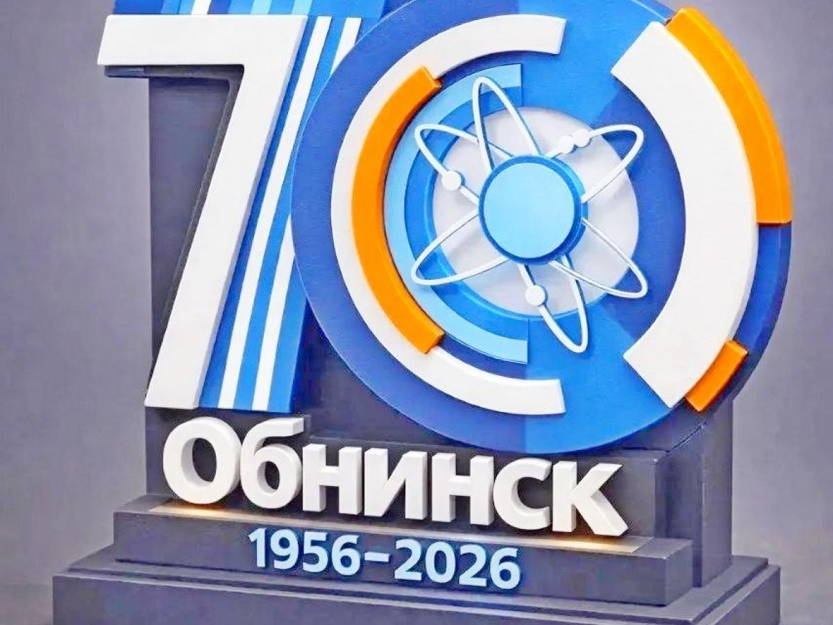 Создается «Живая карта наукограда» — Настоящий Обнинск