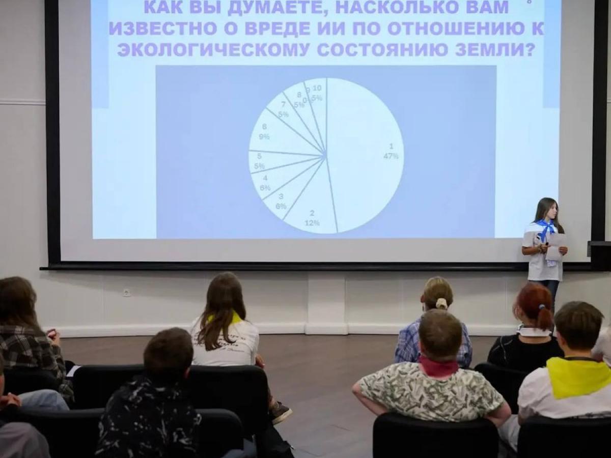 Участники летней смены Биошколы защитили свои проекты — Настоящий Обнинск