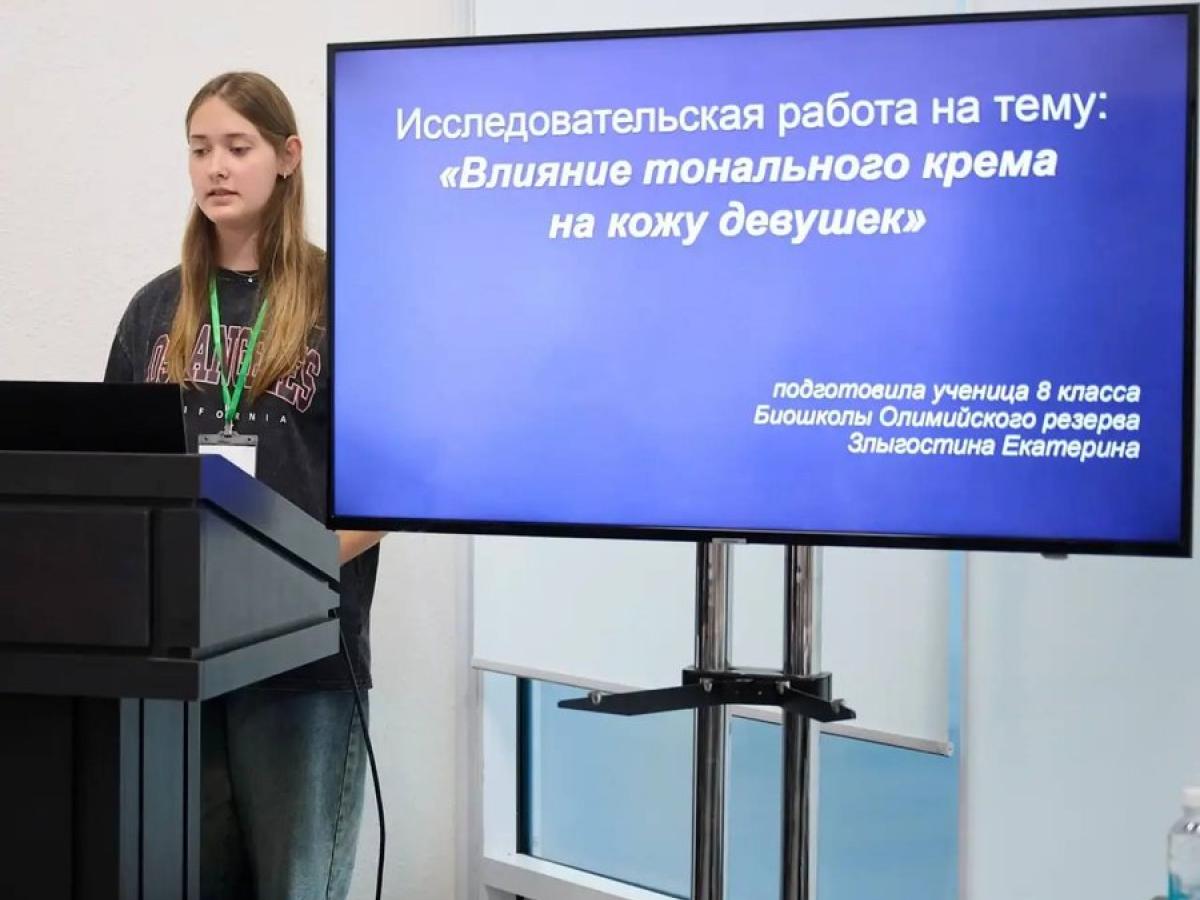 Участники летней смены Биошколы защитили свои проекты — Настоящий Обнинск