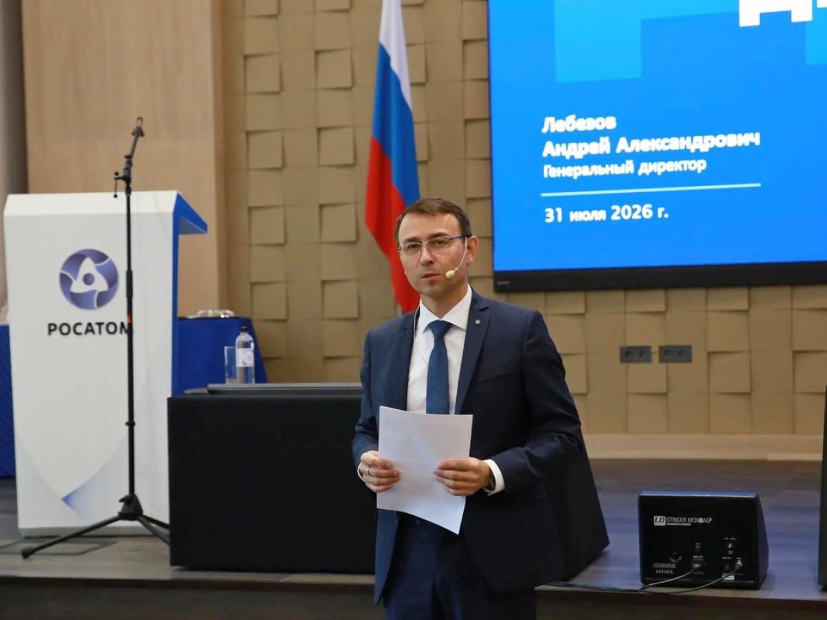 В ФЭИ им. А. И. Лейпунского прошел День директора, где сотрудникам вручили медали «70 лет городу Обнинску» — Настоящий Обнинск