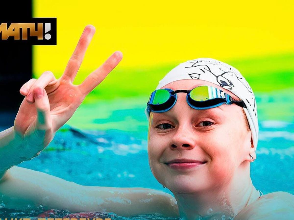 Обнинская пловчиха Алина Гайфутдинова установила новый рекорд России на Чемпионате Европы — Настоящий Обнинск
