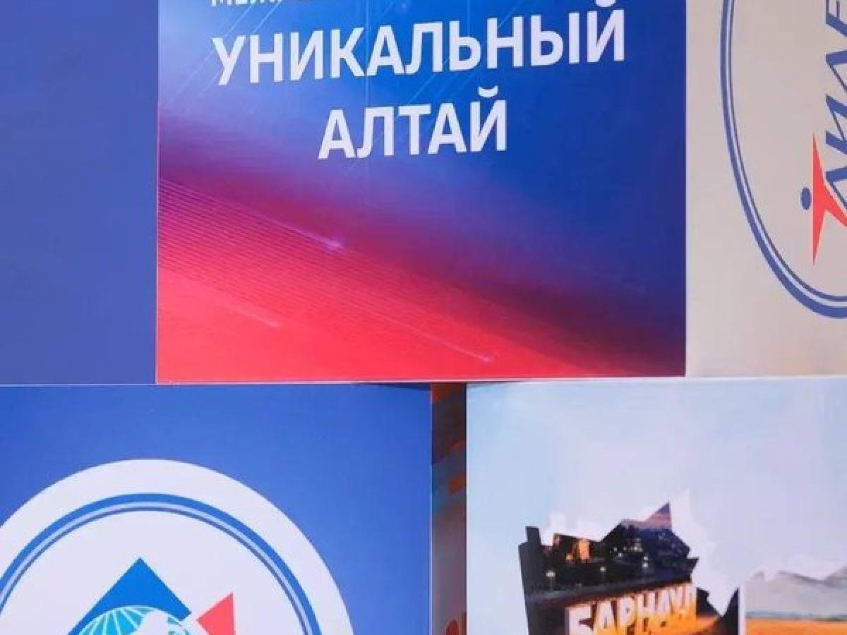 Руководитель направления по сопровождению проектов Ксения Привалихина представила опыт Калужской области на Межрегиональном форуме «Уникальный Алтай - 2026» — Настоящий Обнинск
