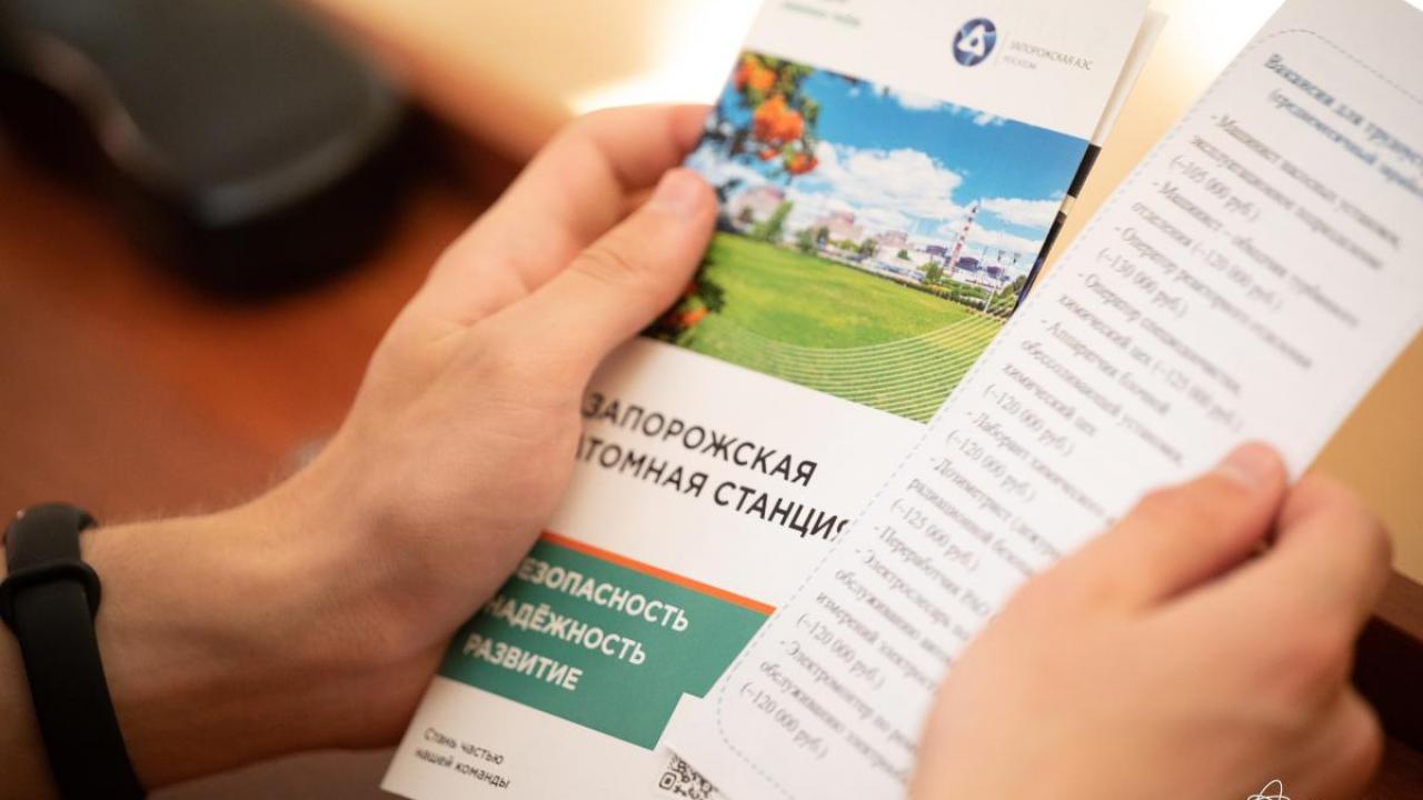 Студентам ИАТЭ НИЯУ МИФИ рассказали о преимуществах работы на Запорожской АЭС — Настоящий Обнинск