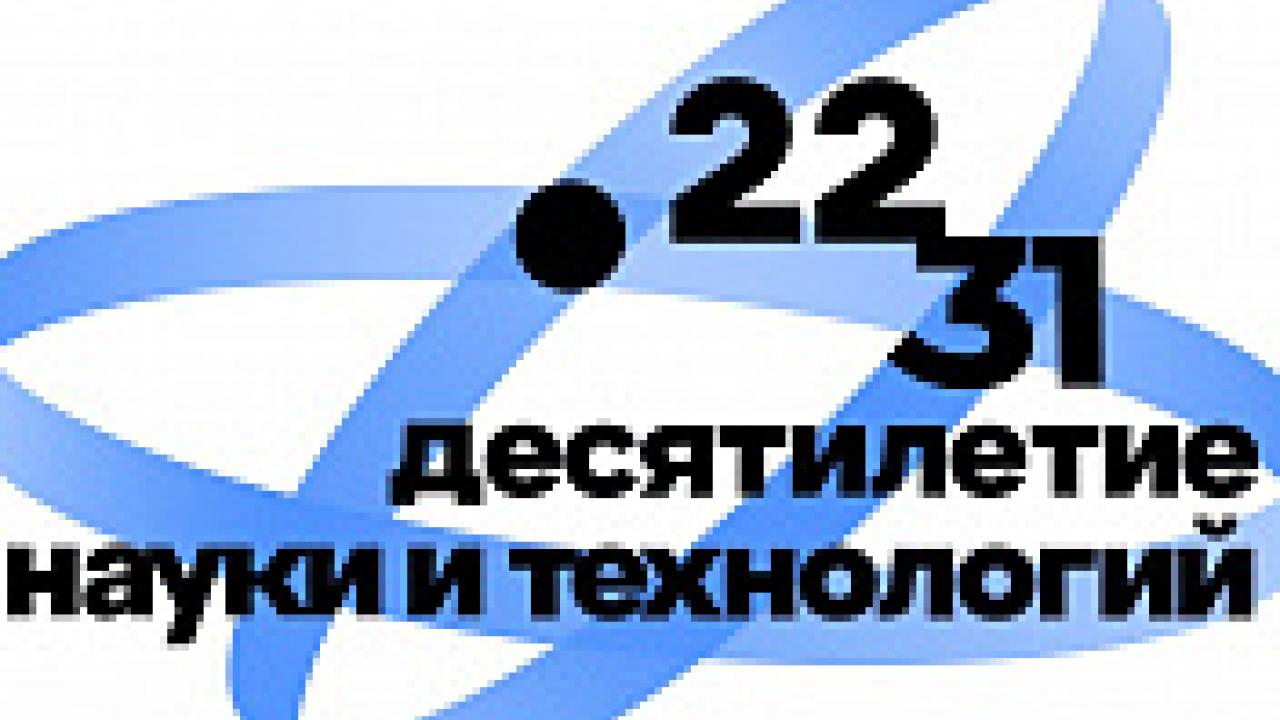 В Боровске завершилась XVI научно-практическая конференция «У истоков российской государственности» — Настоящий Обнинск