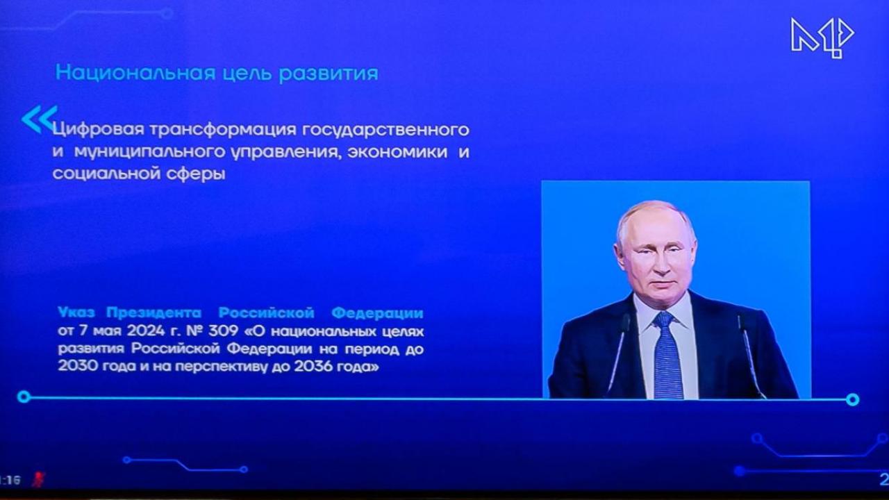 Владислав Шапша поручил усилить цифровую трансформацию здравоохранения и образования — Настоящий Обнинск