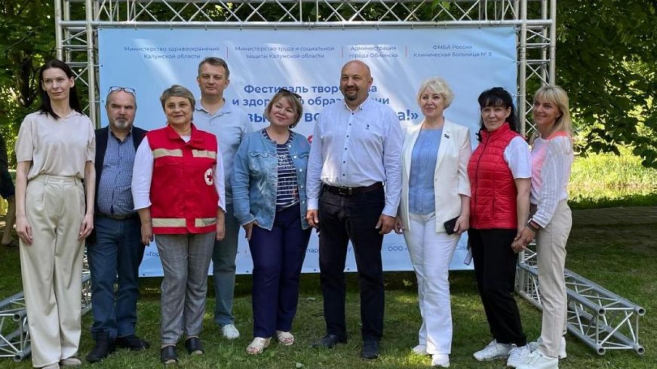 В Обнинске прошел Фестиваль здорового образа жизни с участием клинической больницы №8 — Настоящий Обнинск