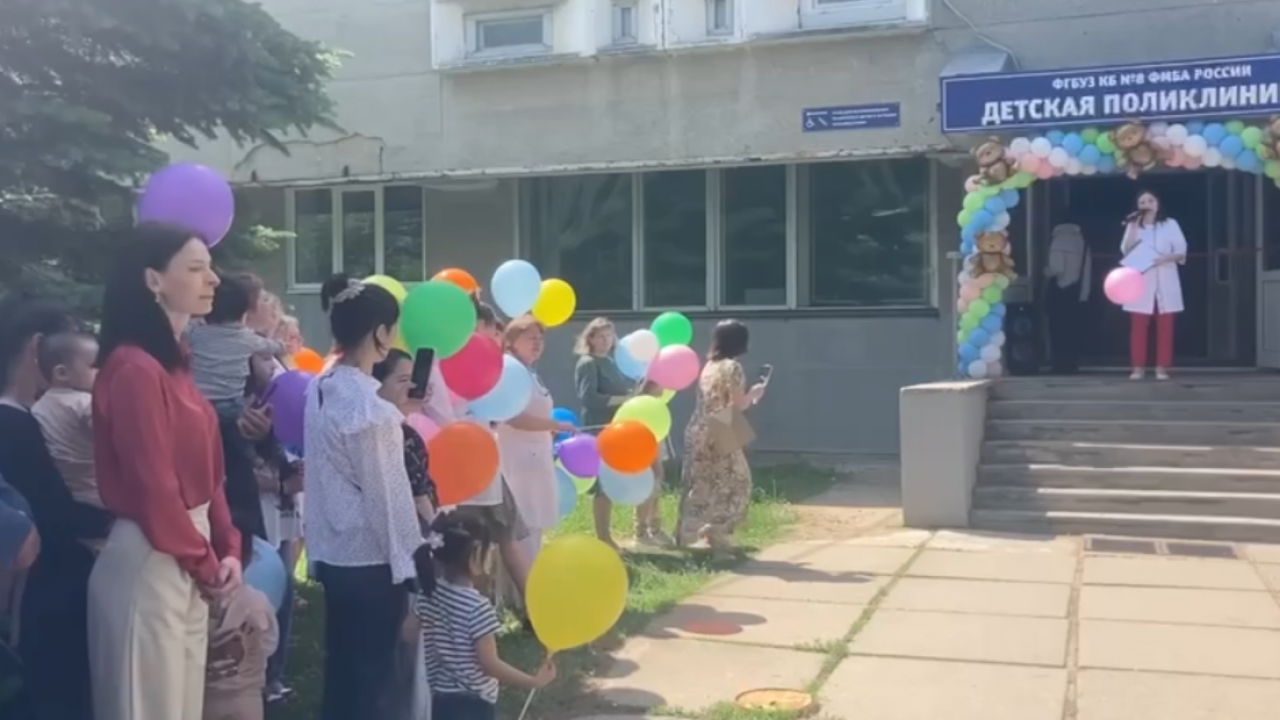 Торжественное открытие обновленной детской поликлиники в Обнинске ко Дню защиты детей — Настоящий Обнинск
