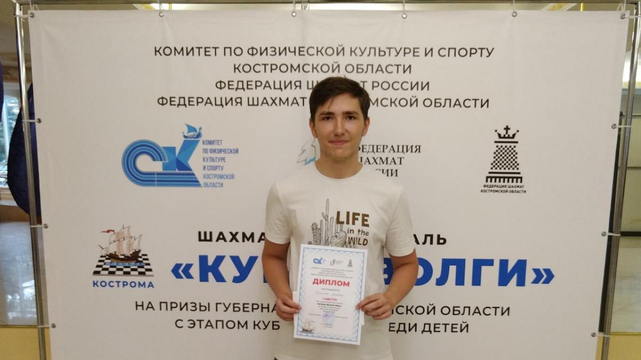 Обнинский шахматист выиграл турнир по быстрым шахматам на фестивале «Кубок Волги» — Настоящий Обнинск